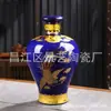 Tarros de Vino de 4 kg Botellas de Vino de Cerámica Jingde Botellas de Porcelana Blanca Longfeng Fabricante Venta al por Mayor 2.5 kg Utensilios de Vino Vacíos Sellados Tarros Sellados