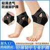 Tobillera deportiva ligera superventas transfronteriza, equipo protector anti-esguince, soporte de tobillo profesional para baloncesto, venta al por mayor