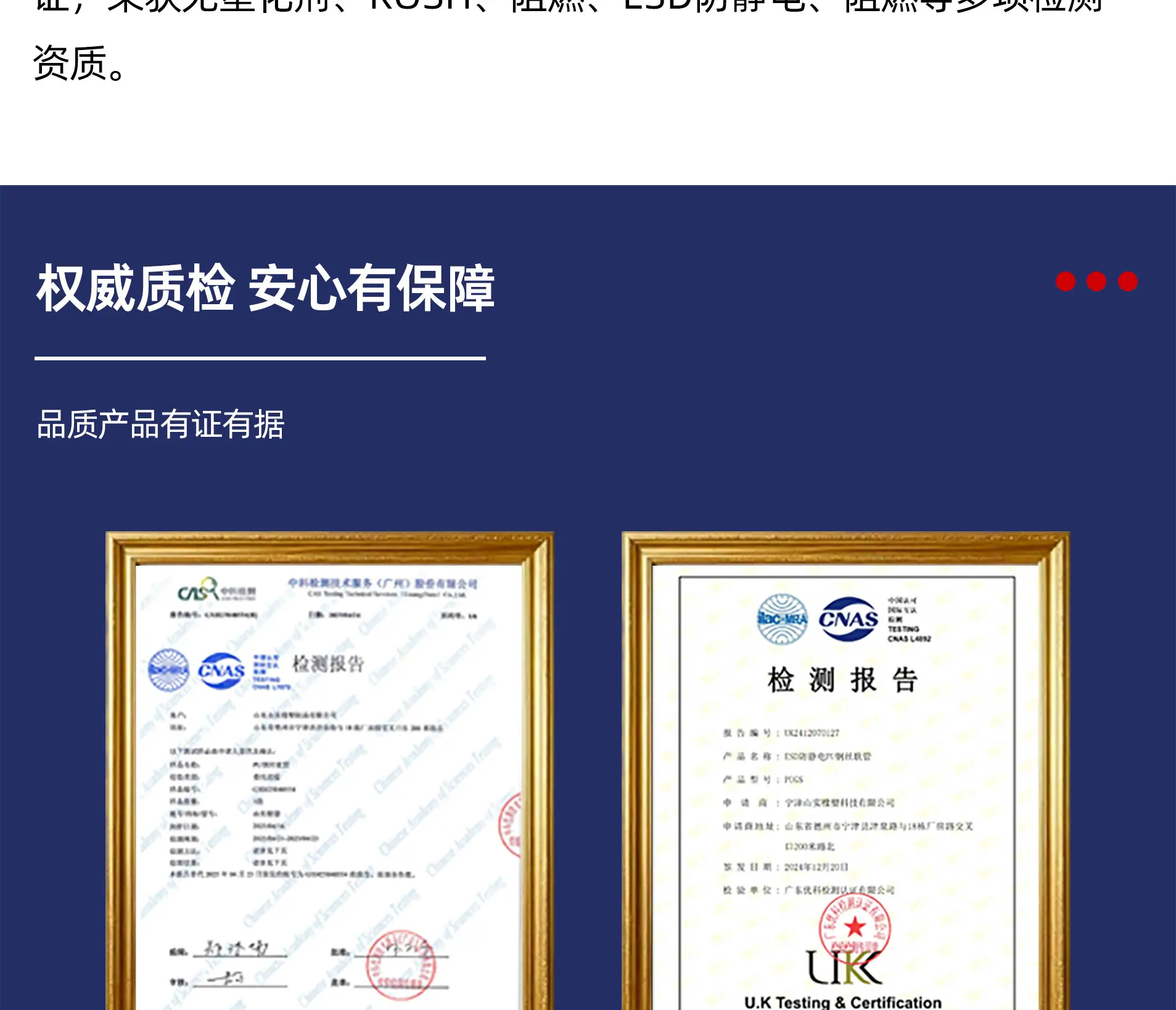 钢丝详情图_19.jpg