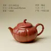 Forno de Cerâmica Ruyingguishong Transformado em Bule Vermelho Florido Conjunto de Chá Elegante Conjunto de Chá Kung Fu Feito à Mão Jingdezhen Bule