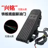 Controlador de Acelerador Zongshen Jinpeng Triciclo Eléctrico Vehículo de Reparto Express de Cuatro Ruedas Pedal Acelerador Acelerador Operado con el Pie Pedal Tipo Alfombra