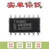 Solo chip transceptor CAN de alta velocidad TJA1043T/1J SOIC-14 original