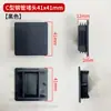 Tapa de Sellado Tapa Final de Plástico con Extremo de Acero en Forma de C Engrosada para Soporte Fotovoltaico Tapa Protectora Tapa Final de Brazo de Soporte