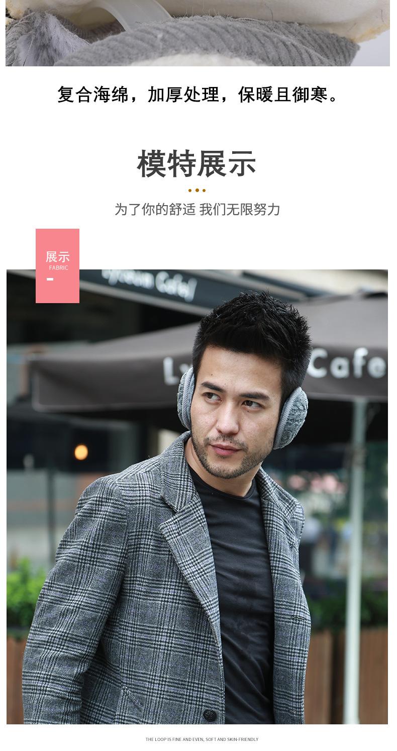 耳罩详情(1)_10.jpg