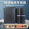 Venta Directa de Fábrica Bolsas de Empaque Express Gris-Negro de Baja Presión, Resistentes al Desgarro, Impermeables, Engrosadas, para Uso en Logística, Transporte y Comercio Electrónico