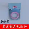 Accesorios para máquina de pelusa de alta velocidad Cabezal de husillo de sujeción 3 grados 5 grados Guía de hilo para máquina de pelusa Pieza de guía de hilo Cera de ojos de porcelana