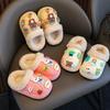 Pantuflas de Algodón para Niños Engrosadas para Prevenir el Frío y Mantener Calientes para Niños y Niñas Lindas de Dibujos Animados Pantuflas de Algodón Base Suave Antideslizantes