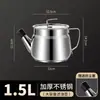 Olla para aceite para cocina casera, recipiente de acero inoxidable para almacenar aceite con tapa, filtro para residuos de grasa de cerdo, botella con filtro para residuos de aceite