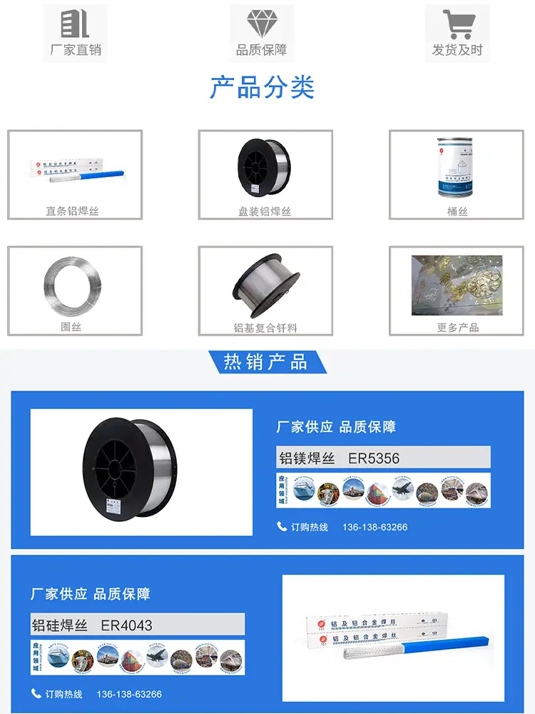 1688详情图08