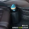 Portabotellas de agua para coche, Portabotellas de agua y termo para coche, Bolsa colgante para coche dos en uno, Cubo de basura para coche