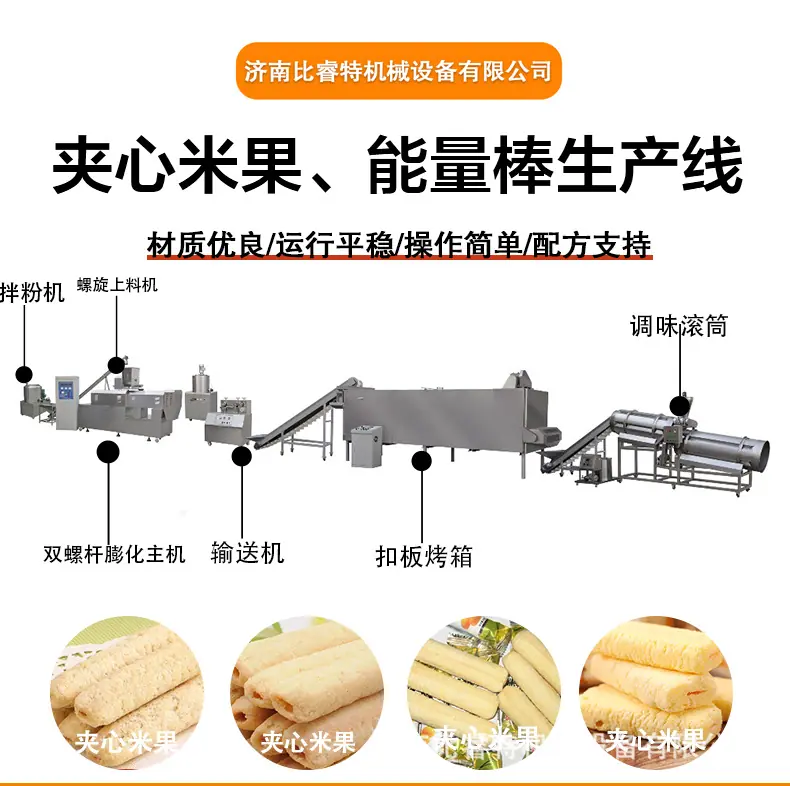 图层 2.png