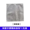 Paño de cocina de alambre de acero especial para cocina antiadherente aceite imitación bola de acero trapo limpieza resistente al desgaste duradero cepillo para ollas cepillo artefacto