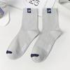 [Calientes] Calcetines de Hombre Modernos Combinables de Media Caña Calcetines Calcetines Deportivos con Letras Cuatro Estaciones Calcetines de Negocios para Hombre
