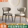 Silla de Comedor Minimalista Nórdica, Lujo Ligero para Uso Doméstico, Silla de Comedor Moderna para Hotel con Respaldo, Silla de Restaurante de Ocio con Respaldo, Silla de Moda