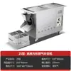 Máquina de Castañas Fritas Tambor Horizontal Calentamiento Eléctrico Máquina Tostadora Comercial Gas Castañas Cacahuetes Semillas de Melón Castañas Pequeñas Recubiertas de Azúcar zb
