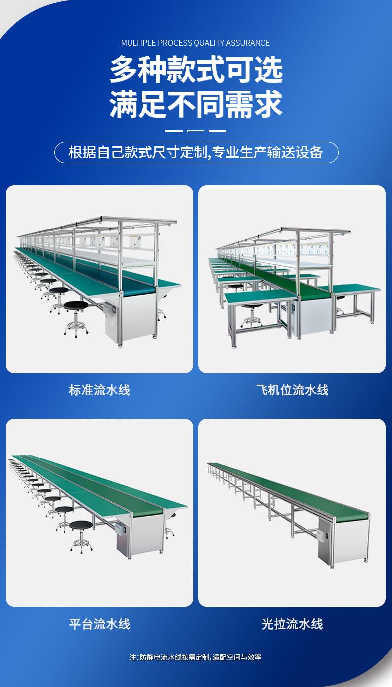 流水线_10.jpg