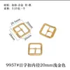 Accesorios de Hebilla Japonesa Ajuste Metálico Hebilla de Tres Velocidades Cinturón Tirantes Falda Cortavientos Bolsa Hebilla de Zapato Hebilla de Zapato de Cabeza Grande Hebilla de Cinturón