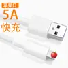 Cable de carga rápida de 6 A con una sola línea de datos tipo C para teléfonos móviles Android, carga rápida para Apple y Huawei, cable de 5 A.