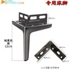 Suporte de Perna de Cama Espessado Perna Metal de Cama Perna de Sofá Suporte de Estrutura Perna com Suporte de Canto Ferragens para Perna de Cama