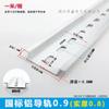 Estándar nacional aluminio abrazadera óxido C45 riel guía tipo U 1.0 grueso TH35-7.5MM aire abierto aluminio riel de abrazadera eléctrica tipo aluminio