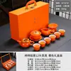 Set de Regalo Estilo Chino: Juego de Té Kung Fu con Temática de Caqui con Tetera y Gaiwan, Juego de Caja de Regalo Cerámica para el Hogar