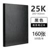 Cuaderno de notas de cuero para reuniones, cuaderno de escritura para oficina, bloc de notas grueso, Deli 7900