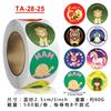 Adesivos Infantis Animal Sealing Stickers Stickers Panda Award Stickers Encorajamento Stickers Stickers