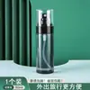 Botella de Spray Botella Dispensadora de Viaje Tónico Alcohol Niebla Ultrafina Hidratante Pulverizador Pequeño Portátil Botella de Spray Botella Vacía Atomizador