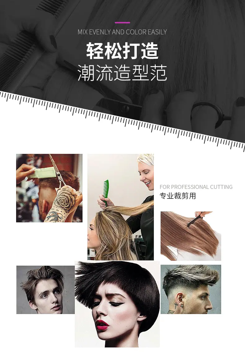 详情页_06.gif