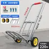 Carretilla de mano electrochapada en acero inoxidable, plegable, para uso doméstico, compras, transportar comestibles, equipaje y transportar mercancías; carro de arrastre portátil con asa