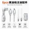 Boquilla de Aceite para Pistola de Grasa de 90 Grados Herramienta de Lubricación Accesorios Conector Acoplador de Grasa Tipo Aguja Cabezal de Pistola de Grasa Fábrica