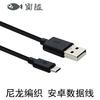 El cable de datos Tipo-c 5A es adecuado para carga súper rápida de teléfonos móviles glory Huawei vivo xiaomi oppo plus