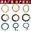 Transmisión en Vivo Pulseras Populares DIY, Cuentas de Incienso Natural, Creaciones Hechas a Mano, Dropshipping, Compra al por Mayor de Cuentas Budistas y Cuentas Sueltas