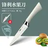 Cuchillo de Fruta para Comercio Exterior de Yangjiang Pelador Doméstico Pelador de Oficina Multifuncional Set Combinado de Cuchillos de Fruta Portátiles