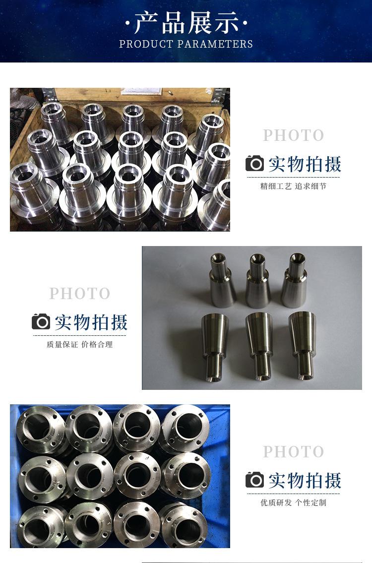 数控车加工_03