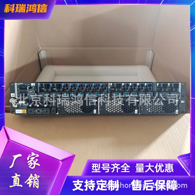 科瑞鸿信模板