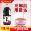Aceite Picante Zhongjing, Aceite de Pimienta de Sichuan, Salsa para Aderezar Platos Fríos, Fideos de Arroz, Olla Caliente Picante, Salsa de Chile Aceite de Uso Comercial para Restaurante