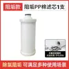 Prefiltro de Ducha Transfronterizo para Uso Doméstico, Calentador de Agua para Ducha con Eliminación de Cloro, Purificador de Agua del Grifo, Filtro de Agua para Grifo