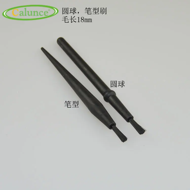 凯伦思圆形，笔型刷1
