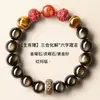 Pulsera de Obsidiana Natural para Hombre, Ojo de Gato Obsidiana Dorada Cinabrio Tres en Uno Seis en Uno Animal del Zodiaco Buda Pulsera de Pareja