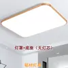Luminária de Teto Retangular Abajur para Sala de Estar Lâmpada de Alumínio para Quarto Luminária Quadrada Acessórios Fixadores Lâmpada Acrílica Retardante de Chama