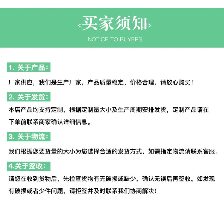 懒人抹布图案详情_17.jpg