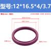 Anillo a Prueba de Polvo Festo Em16*20.5/20*25/25*30/32*37*4.6/40*46*5.2 Anillo de Sellado