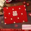 Livro de Contabilidade de Presentes de Casamento, Livro de Presentes, Livro de Registro de Assinaturas de Eventos Felizes e Casamentos de Alto Padrão, Lista de Presentes de Convidados, Livro de Presentes