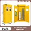 Gabinete de acero para cilindros de gas, gabinete de almacenamiento de cilindros de acetileno-oxígeno, gabinete de seguridad para gases de laboratorio, gabinete de tanque de gas a prueba de explosiones para doble cilindro