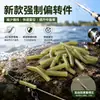 Accesorios de pesca de carpa estilo europeo, componentes de deflexión forzada, accesorios para set de línea de pesca de embalse estilo europeo, componentes de deflexión de anzuelo de pesca, suministros de pesca
