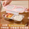Caja de Snacks Crujientes de Acero Inoxidable 304 Transfronteriza Refrigerada Anti-Olor Caja Sellada de Dos Compartimentos con Tapa Caja de Almacenamiento para Refrigerador