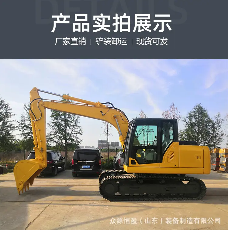 150挖机详情页_07.jpg