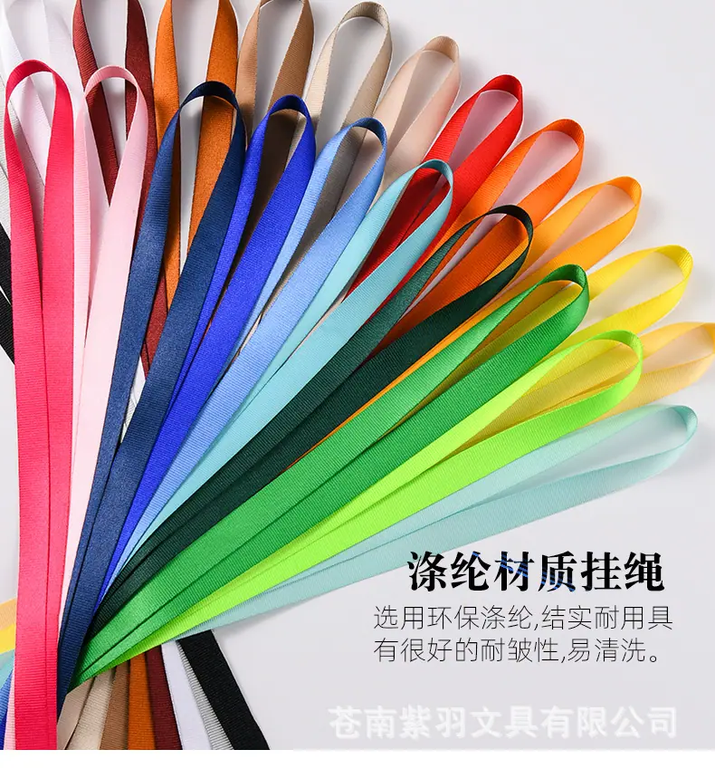 挂绳详情_07.jpg