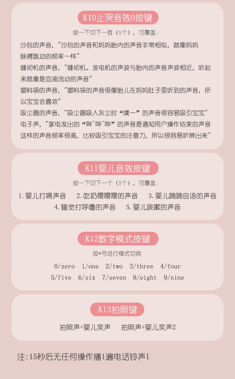 草莓多功能手机_r8_c1